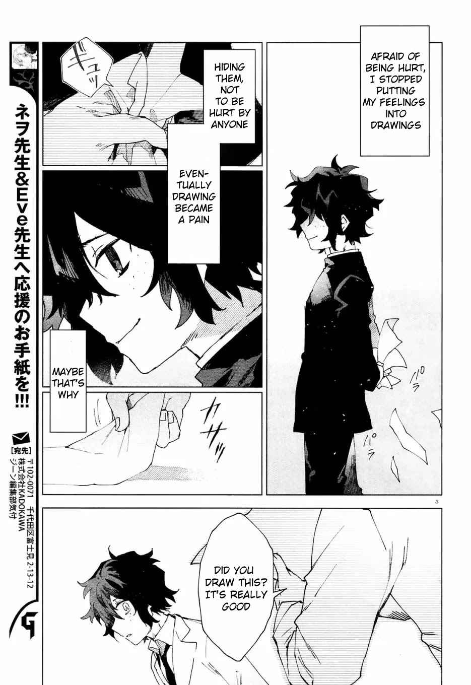 Kara no Kioku Chapter 3 3